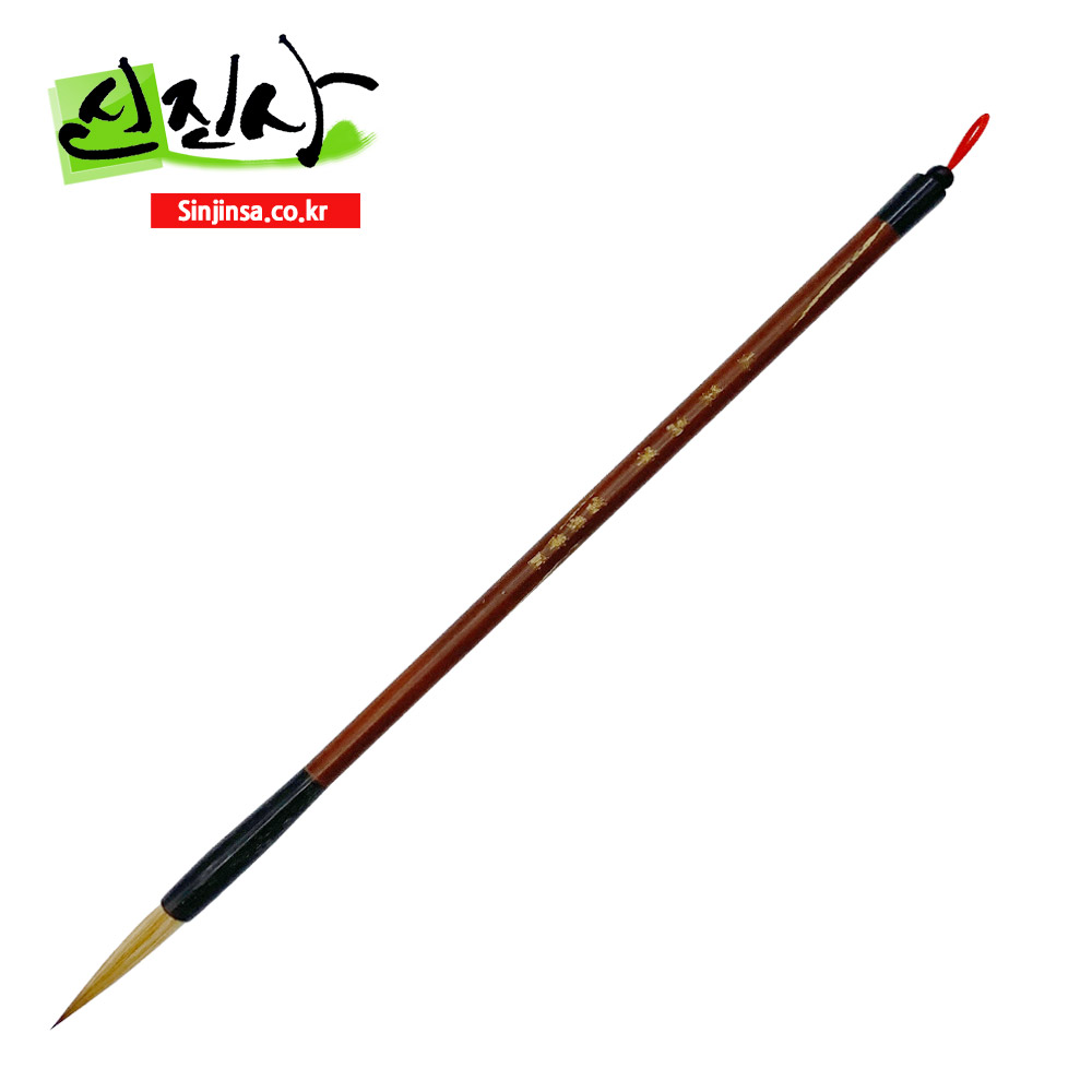 신진사 서예붓 세필붓 모음(황모,황모필,백겸호,천지인,선묘필,추고필), 신 추고필/대 24,000원