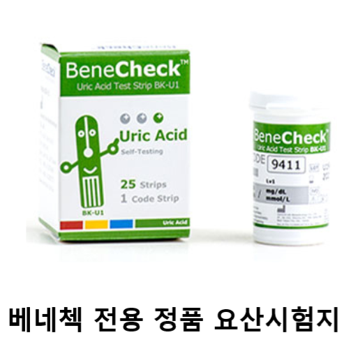 베네첵 전용 요산 시험지 검사지 1박스 25매 +전용마스크세트 44,000원