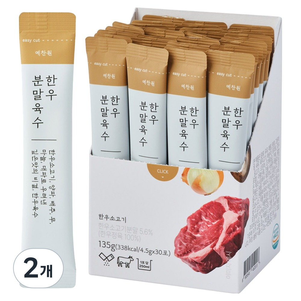 예찬원 한우 분말육수 30p, 2개, 135g 25,100원