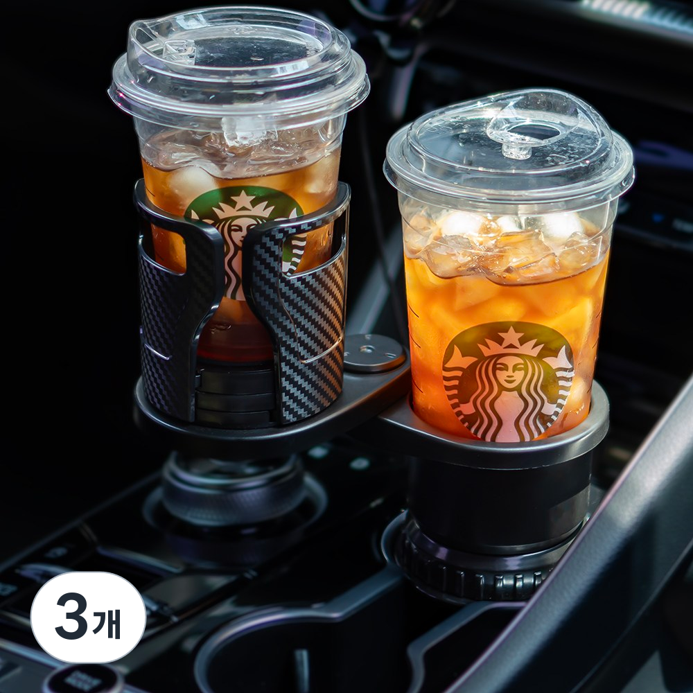 볼체 차량용 컵홀더 자동차 대형 음료 거치대 와이드 확장형 47,180원