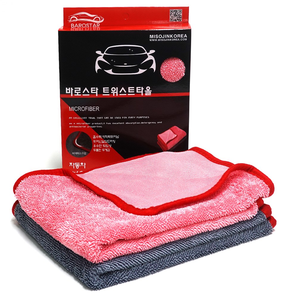 바로스타 드라잉 트위스트 중대형 세차타월 60x90, 1개, 핑크 6,900원