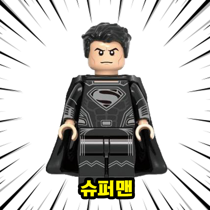 [큐브월드] DCEU 저스티스리그 슈퍼히어로 6종 VER.2 캐릭터 호환블록 브릭미니피규어 3,700원