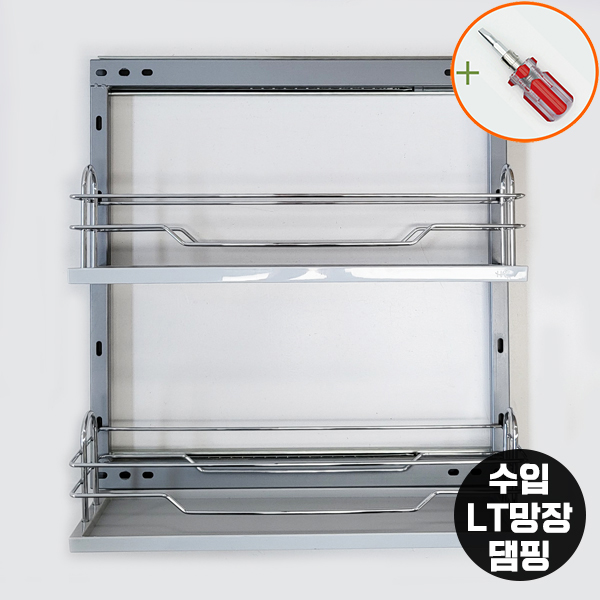 철물의민족 수입 LT망장 2단 댐핑 싱크대 하부장 인출식 선반 양념꽂이 수납장, 수입 LT망장 200(댐핑 고급형)+드라이버, 1개 45,000원
