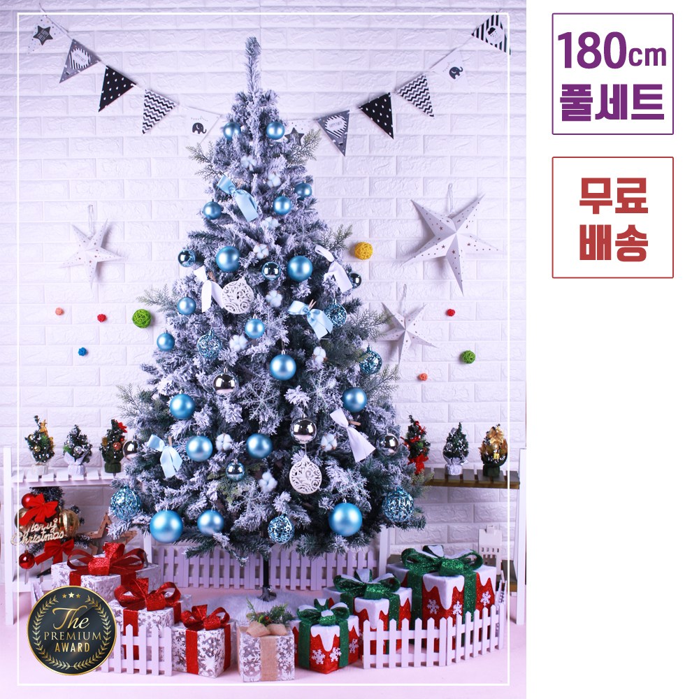 트리킹)크리스마스트리풀세트/파블목화솜 1.8M 스노우트리, 양면장식(컬러전구3개 점멸기포함) 317,000원