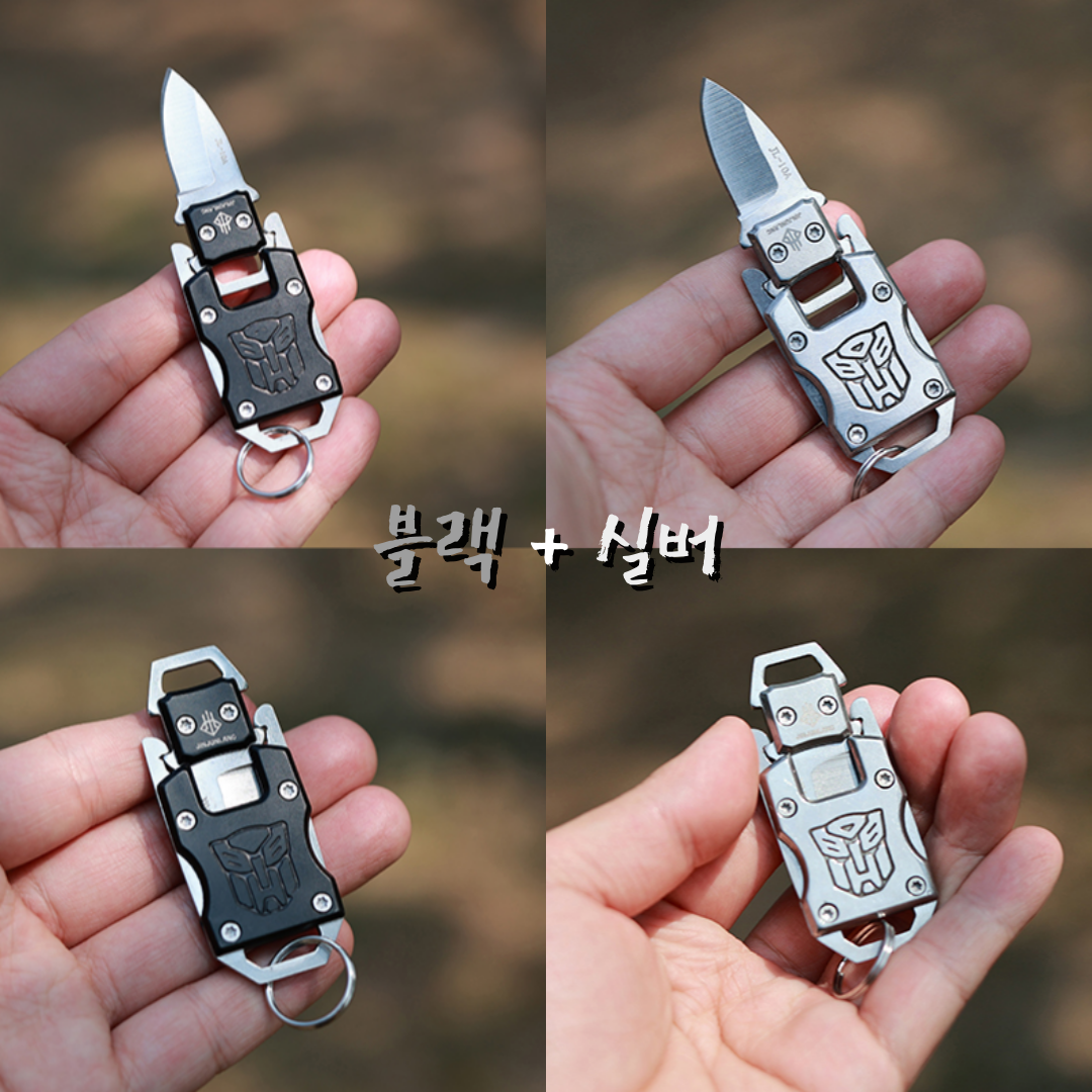 자칸 트랜스폼 키체인 캠핑용칼 휴대용 16,800원