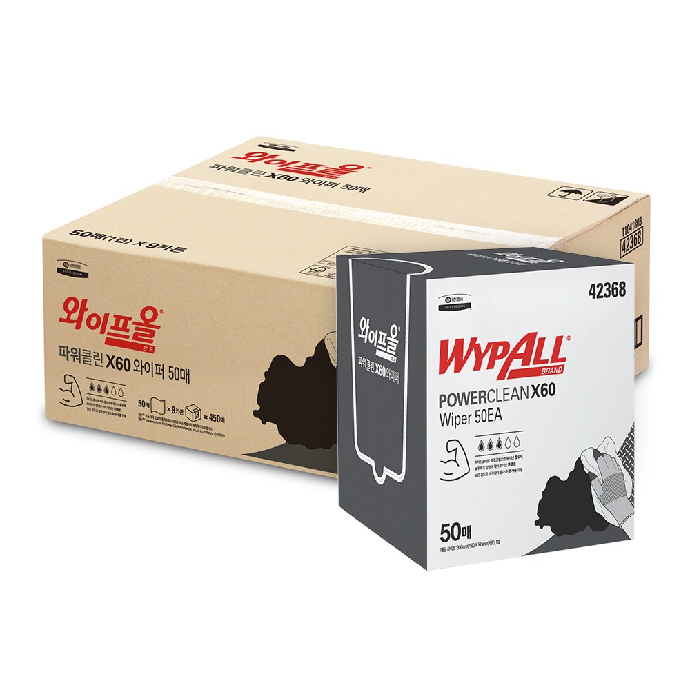 유한킴벌리 와이프올 파워클린 X60 정비용 타올 50매 공업용 산업용 와이퍼, 9개 78,000원