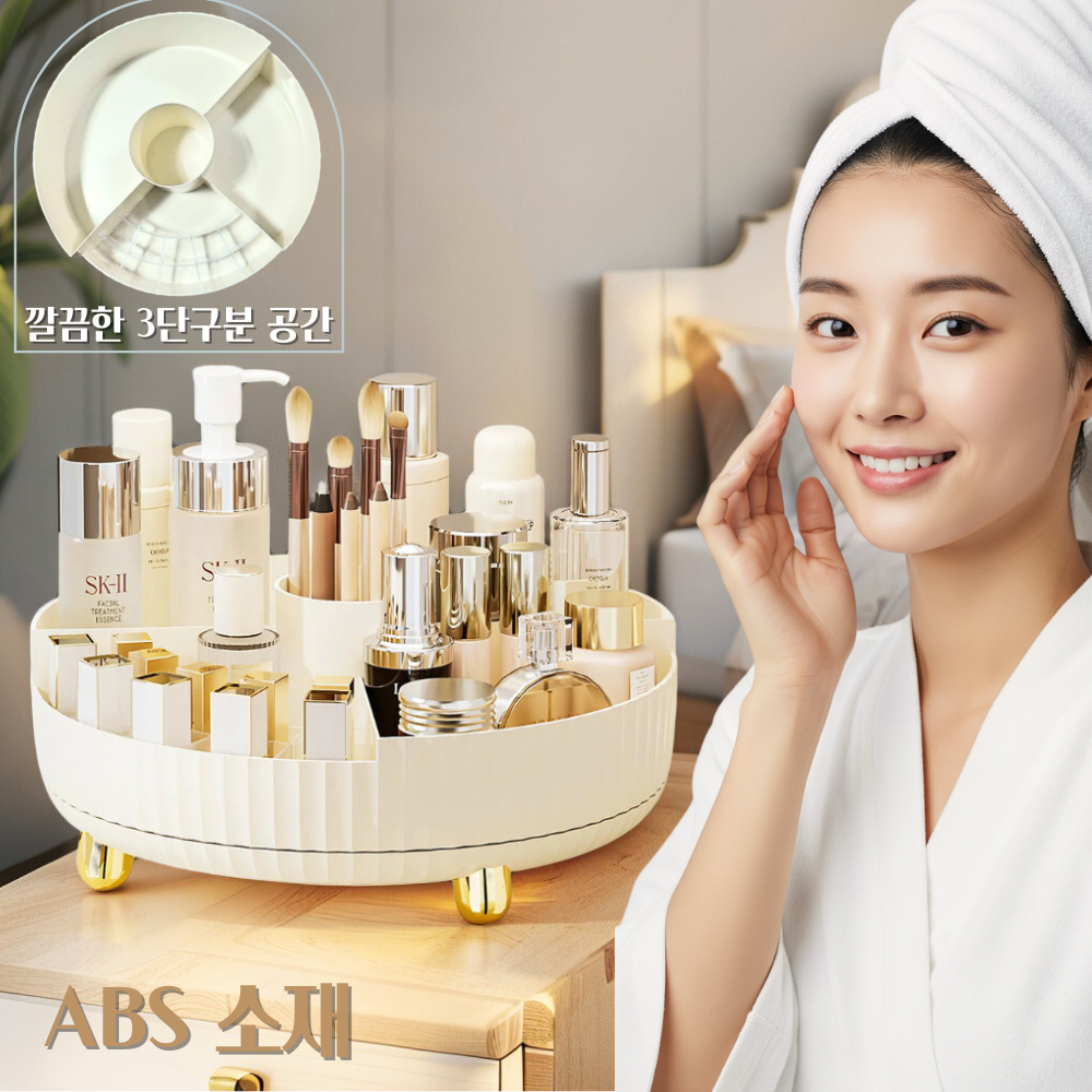 통품스토어 강화소재 대용량 화장품수납 회전 트레이 화장대수납정리함 19,900원