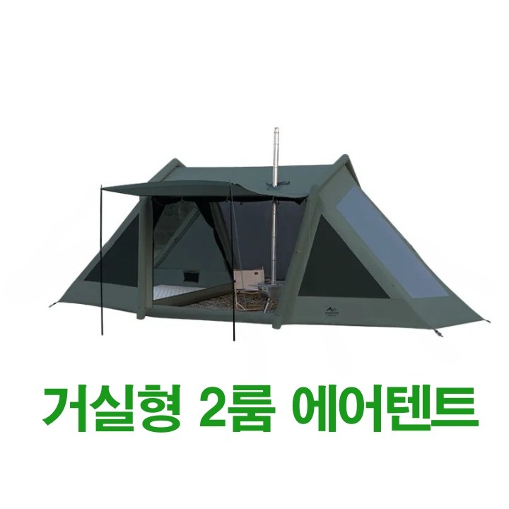 숨포레 에어텐트 거실형 2룸 가족 원터치 공기주입식 경량 4-6인용 대형 감성 그늘막 쉘터 캠핑 595,000원