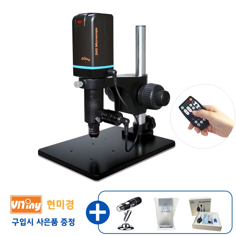 아로 비티니 UM20-GN08 HDMI USB 금속 디지털현미경 모니터 바로 연결 Vitiny 3,060,000원