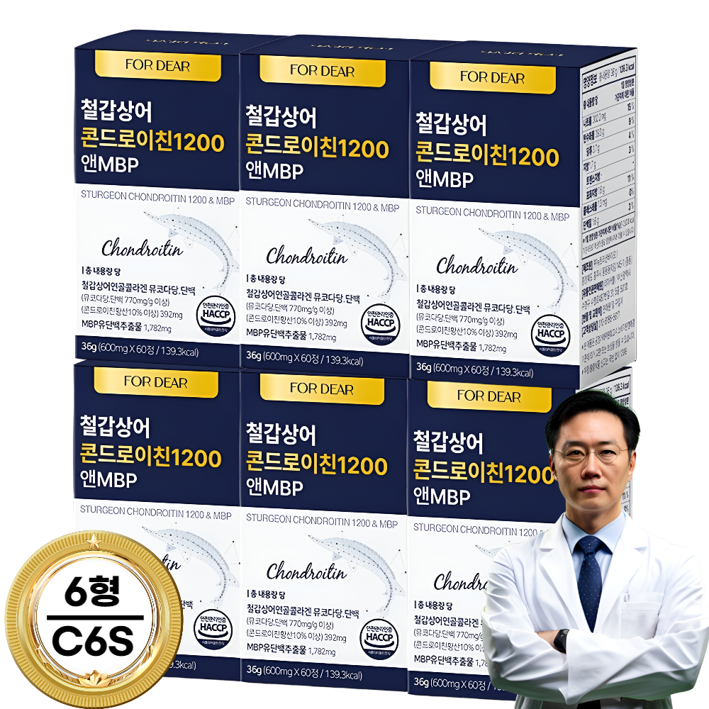철갑상어 콘드로이친 1200 6형 식약청 인증 c6s 저분자 MBP 포디어, 6개, 60정, 현재가 128,000원