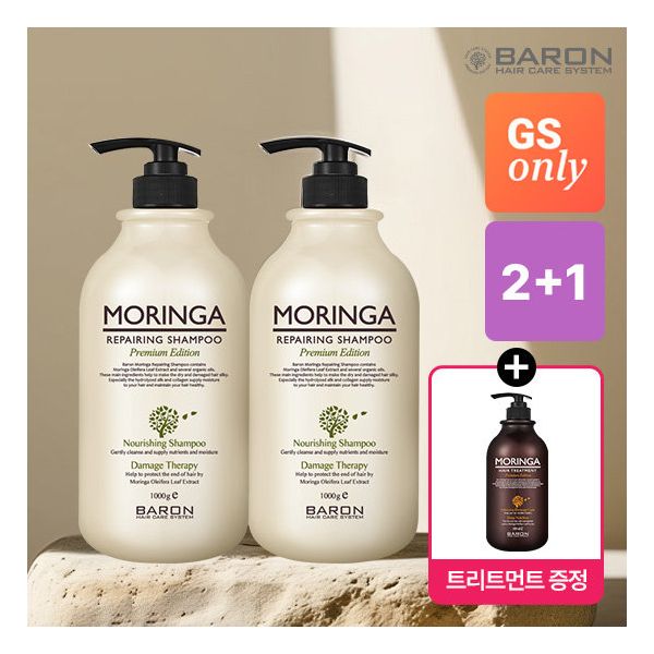 바론 모링가 리페어링 샴푸 1000g x2 + 트리트먼트 500g 증정 40,900원