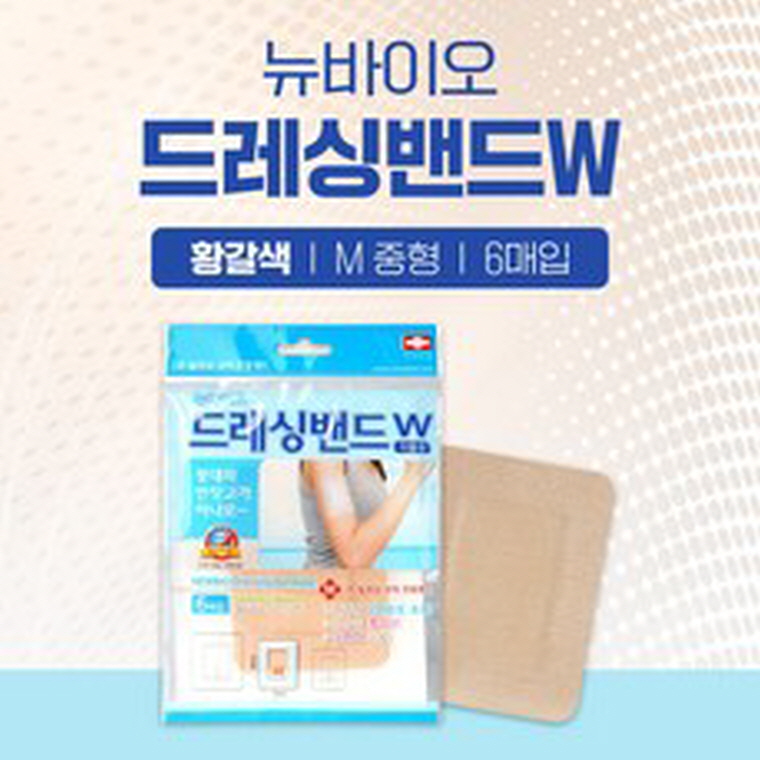 뉴바이오 드레싱밴드(70mmx90mm) (6매입) (살색) x 1개 1,300원