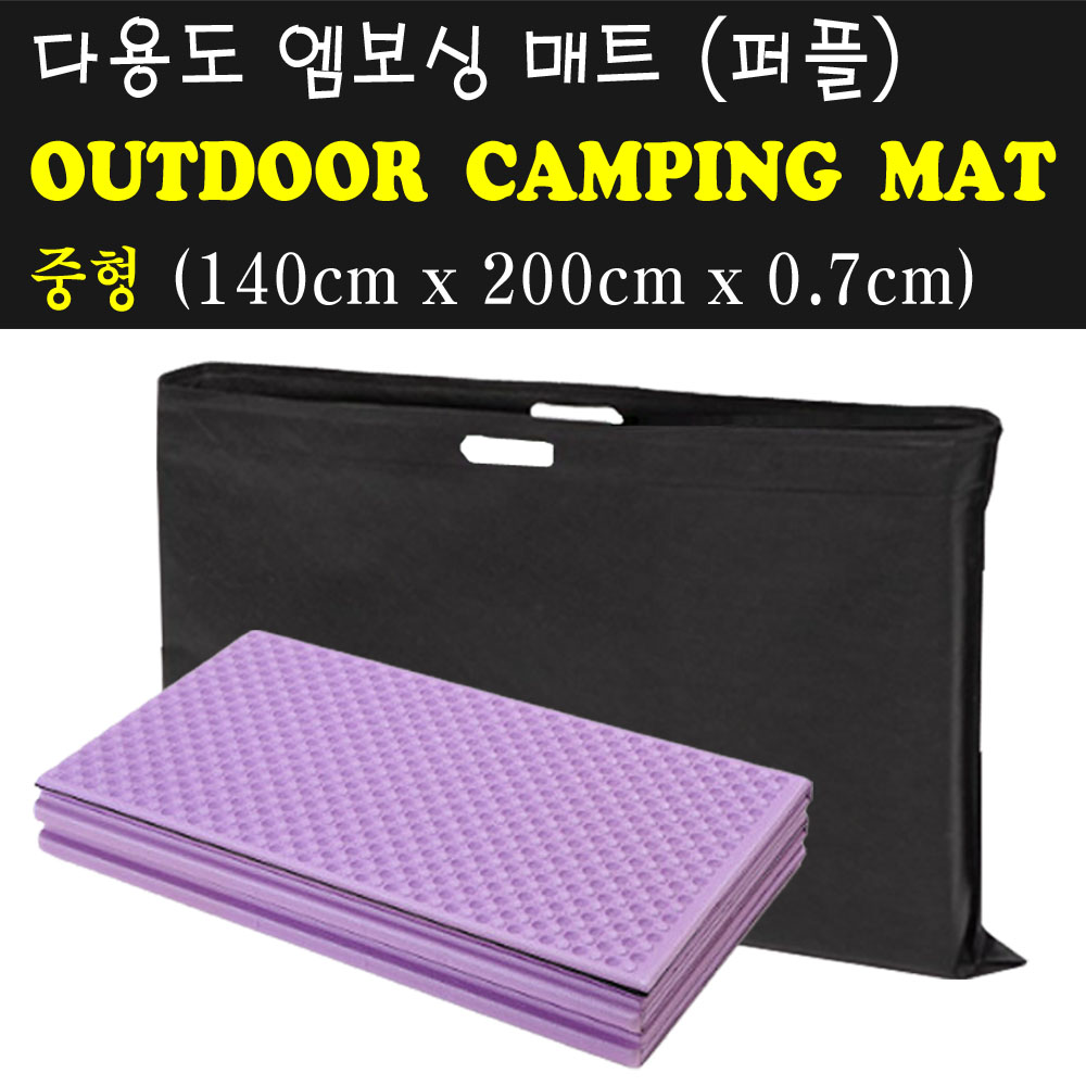 (따사롬) 두꺼운 엠보싱 양면 코팅 보온 단열 텐트 캠핑매트 돗자리 ( 중형 / 대형 / 특대형 ) from 티제이글로벌 13,900원