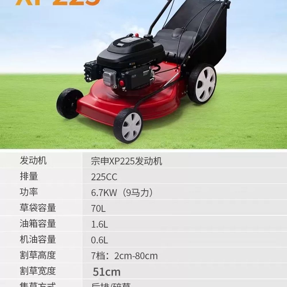 가솔린 잔디 깎는 수동 배낭식 벌초 다기능 기계 제초 엔진 610,900원