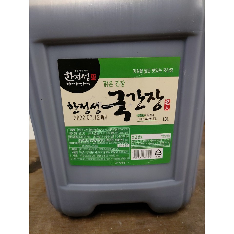 한정성 국간장 13L  (하루 배송 99%) 18,010원