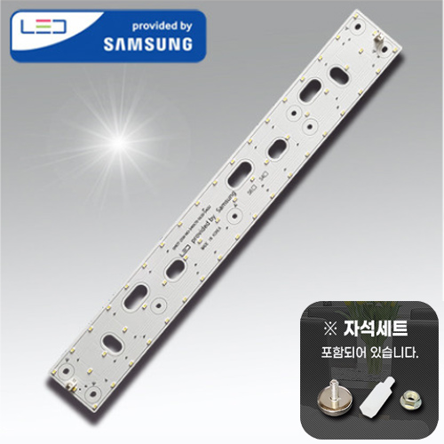 더나은조명 삼성 LED모듈 S6 KC 택1 셀프 교체세트 국산 거실 방등 주방 욕실 리폼 18,000원