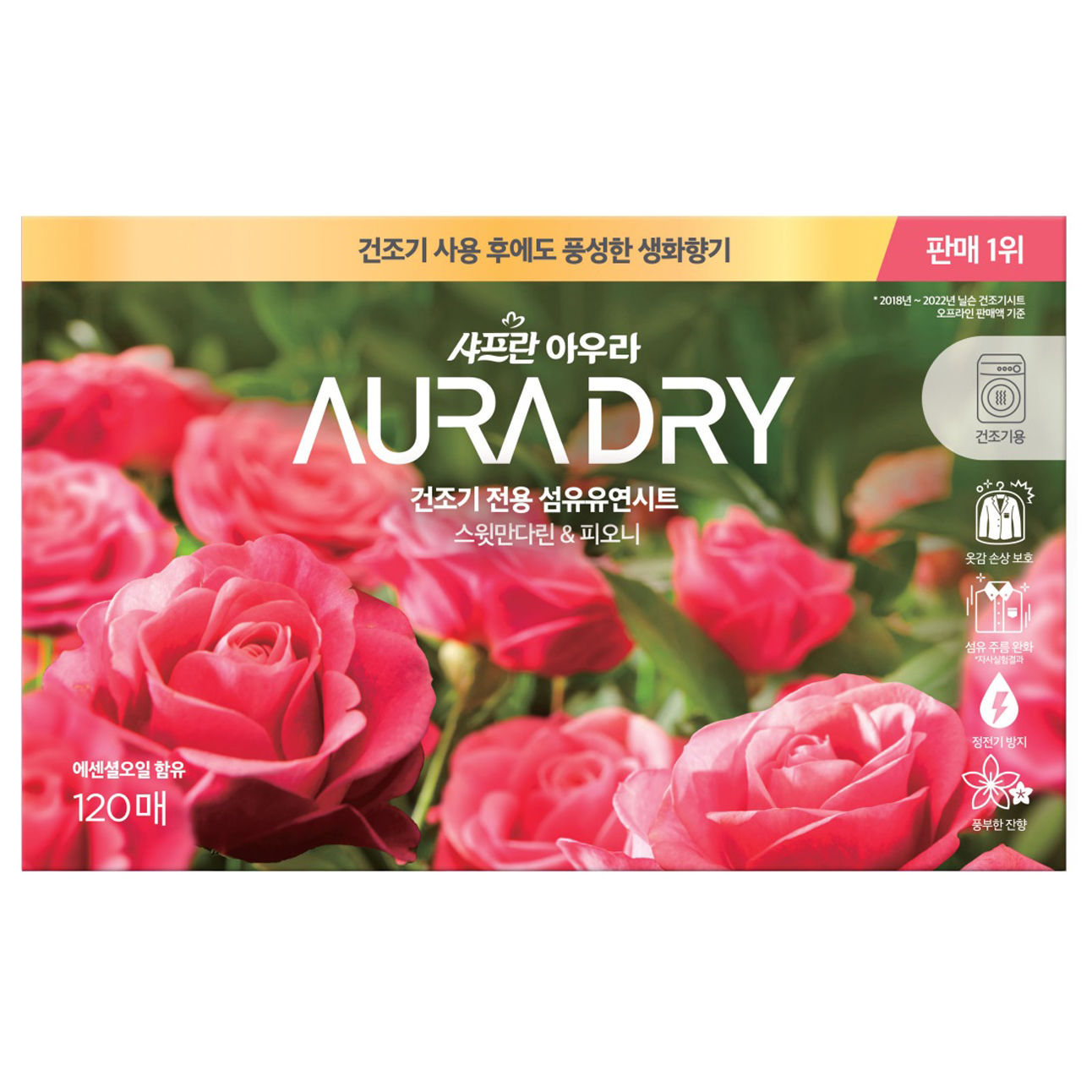 아우라 드라이 섬유유연시트 스윗만다린 앤 피오니향 본품 13,180원