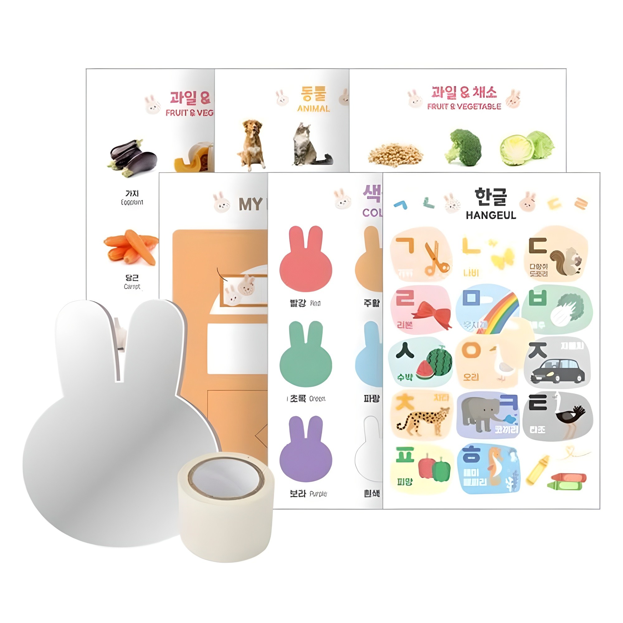 아띠래빗 까꿍놀이 아기 병풍 + 토끼 거울 세트, 현재가 31,900원