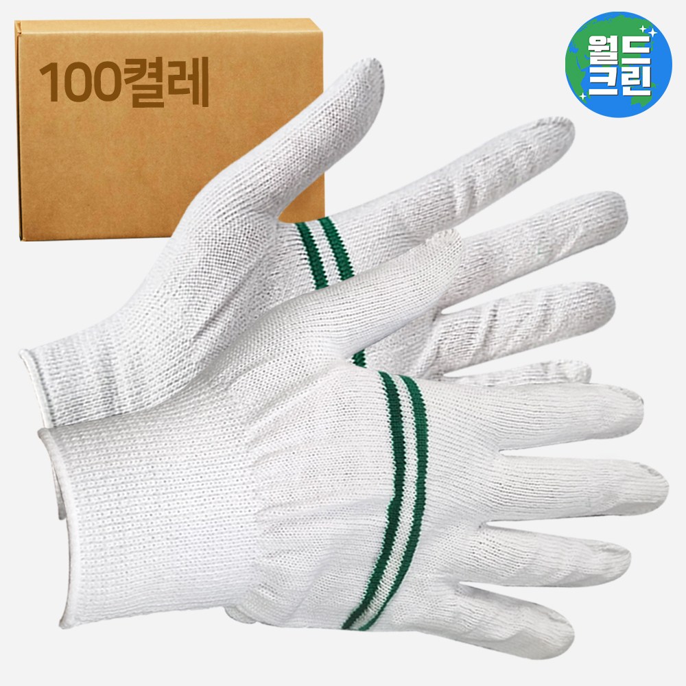 월드크린 줄기사장갑 13G 100켤레 목장갑 작업장갑 속장갑 안전 공업용 원예 그립 장갑 65,940원