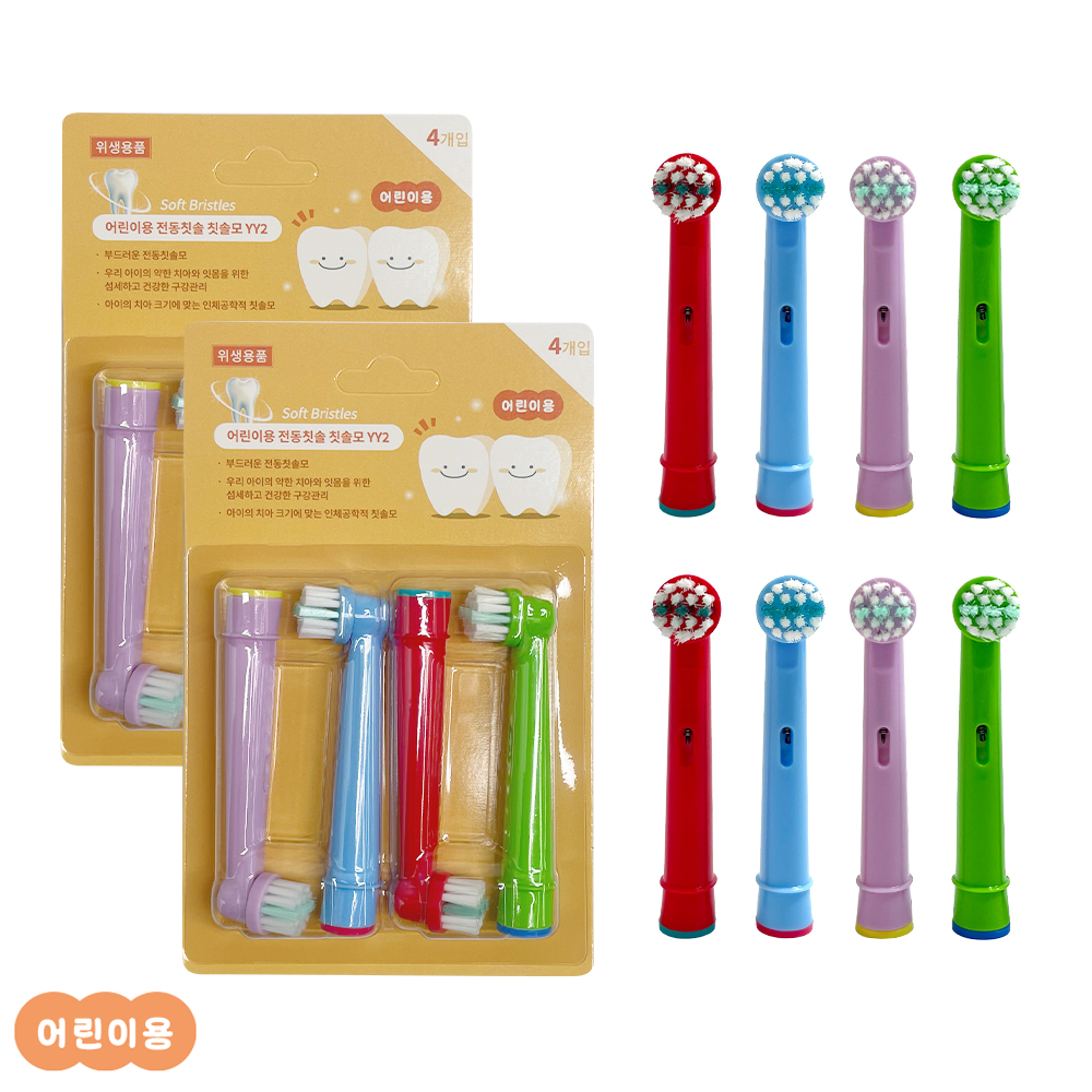 오랄비 브라운 호환 어린이 전동 칫솔모 리필모, 2세트, 칫솔모 4개 8,000원