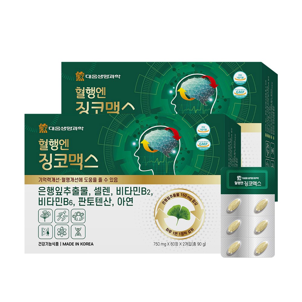 대웅생명과학 혈행엔 징코맥스 52,700원