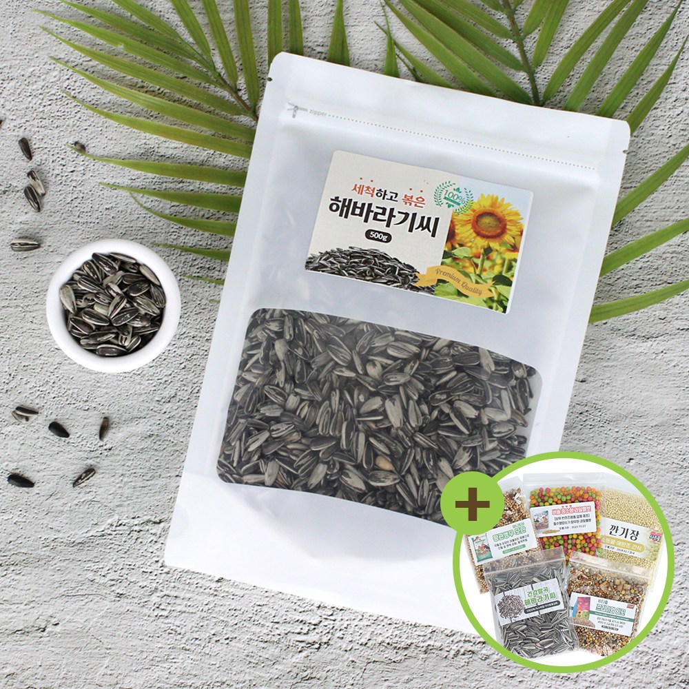 세척하고 볶은 해바라기씨 500g 앵무새 햄스터 해씨 5,900원