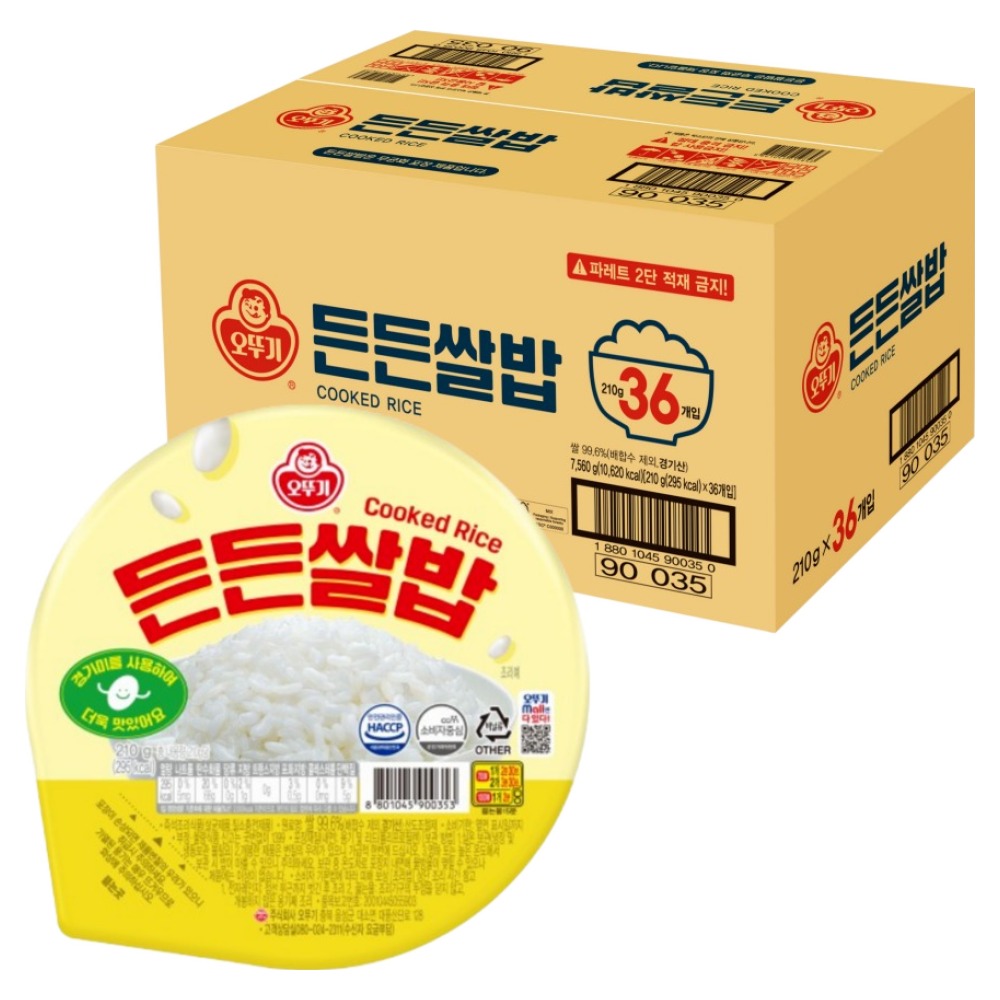 오뚜기 든든쌀밥 39,890원