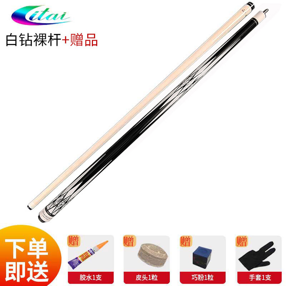 다이아몬드큐 당구 큣대 큐 옵션 상품 당구큣대 케이스 큐대 단풍나무 큐대케이스 블루 28,400원