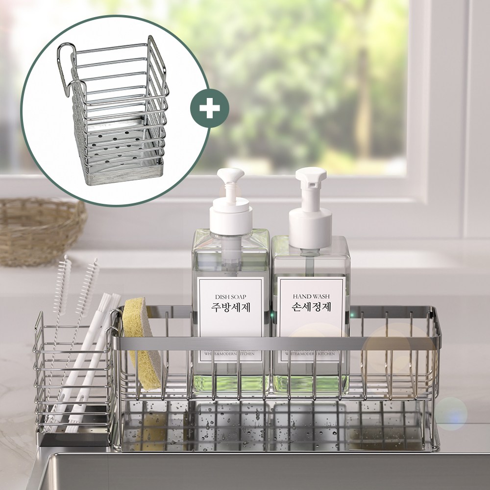모든집 싱크대 스텐 수세미거치대+세척솔꽂이+주방디스펜서2종 31,900원