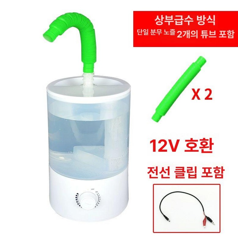 파충류양서류 안개 분무기 기화기 자동 도마뱀 50,000원