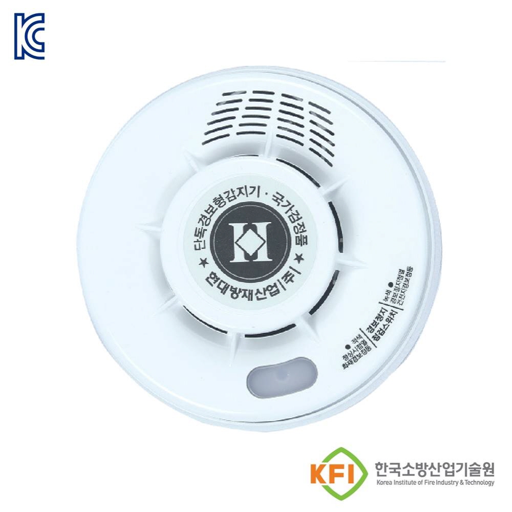 단독 경보형 감지기 현대방재산업 배터리내장 연기감지 단독감지기 화재감지기 7,390원