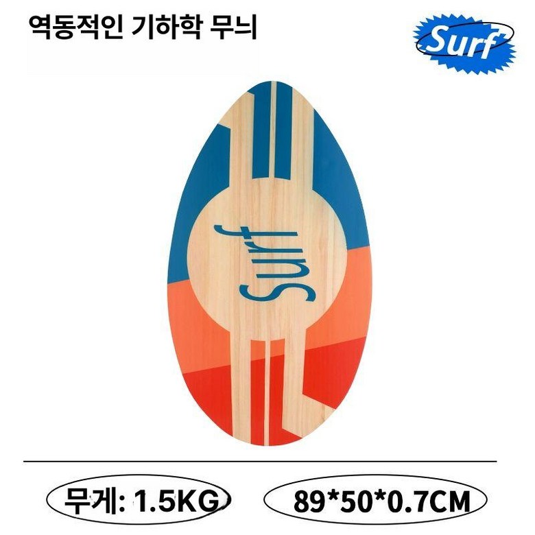 스킴보드 서핑 수상 모래보드 초보용 풍선 해변 연습용 숏보드 견인 38,100원