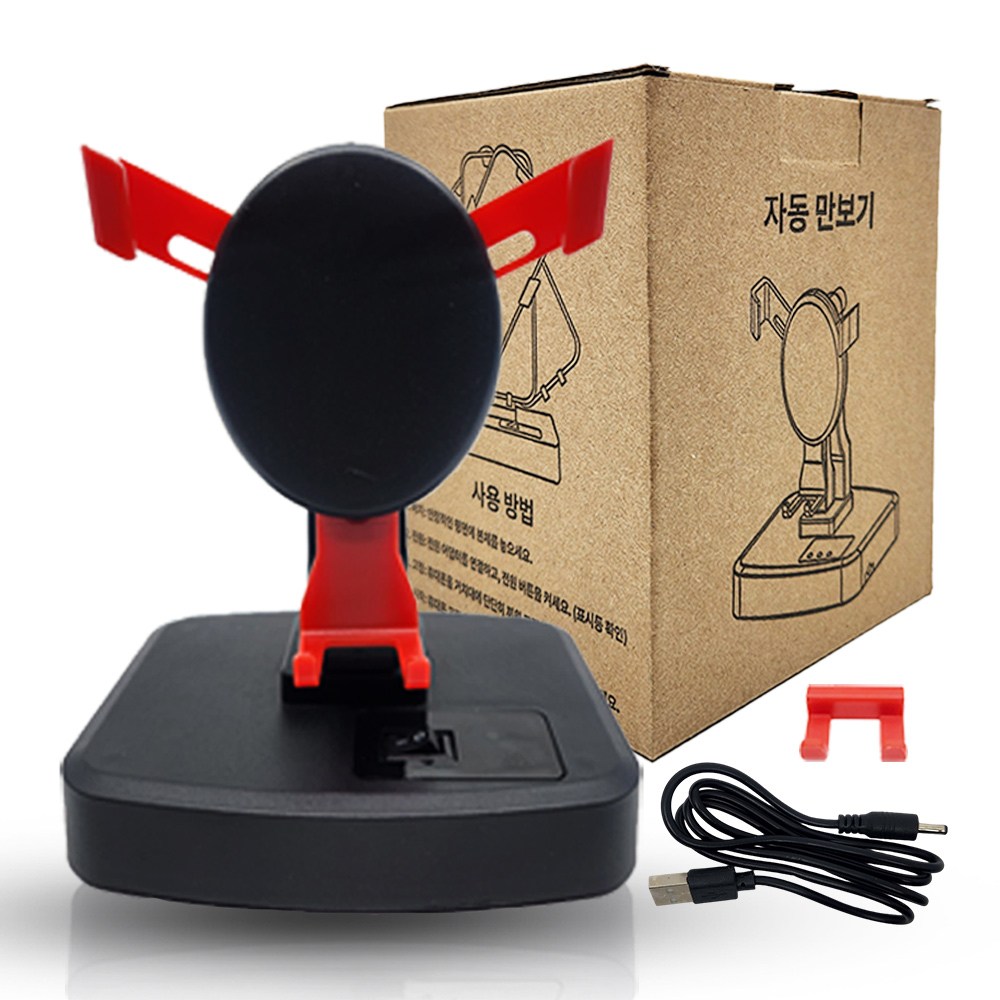 보냄 자동만보기 충전식 타이머 자동만보기 오토워킹 자동걷기기계 10,500원