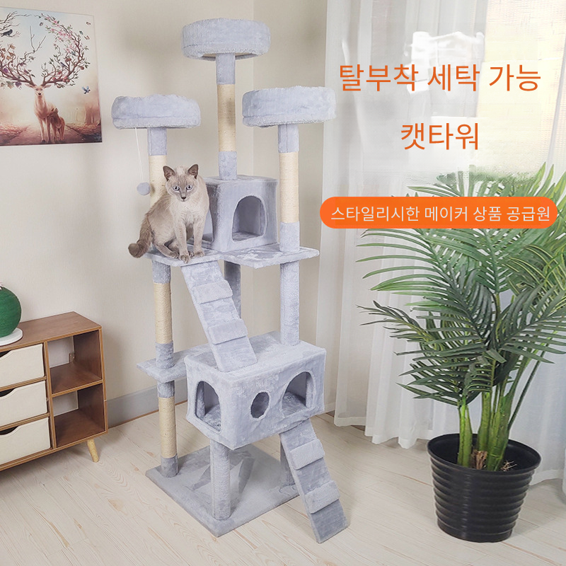 헬로망치 프리미엄 대형 고양이 직조캣타워, 그레이, 1개 49,980원