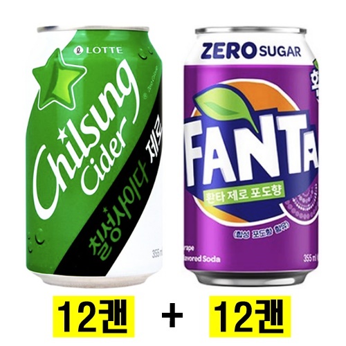 칠성사이다 제로 355ml(12캔)+환타 제로 포도향 355ml(12캔) 21,900원