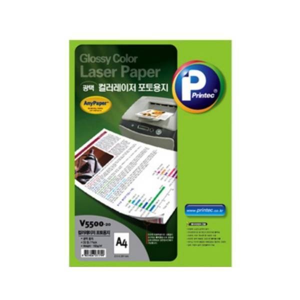 프린텍)컬러레이저전용지(V55/A4) 18,000원