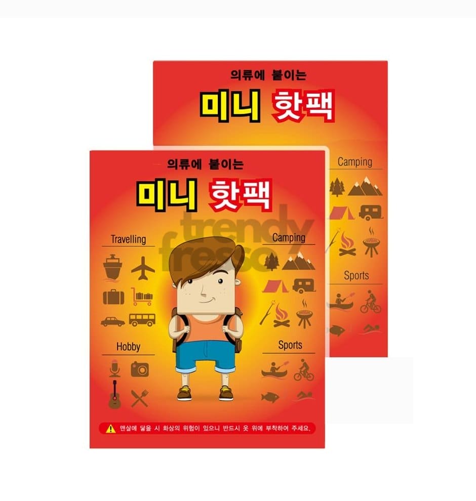 옵트샵 붙이는 미니 핫팩 1매 흔드는핫팩 500원