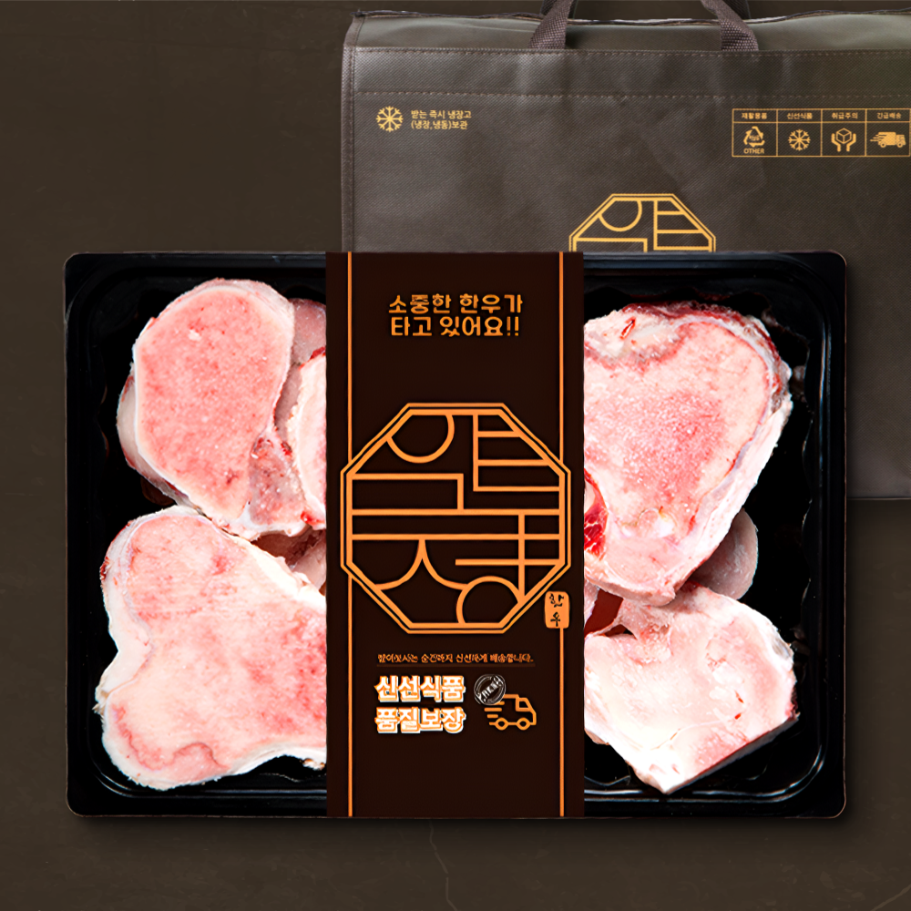 한우 사골 선물세트 3kg | 대용량 보신세트 국내산 곰탕용 진국 육수용 사골국물 보양식 국거리 국물용 사골곰탕 마장동 몸보신 소뼈 투뿔 1++등급 한우 추천 [냉동] 압구정한우 23,910원