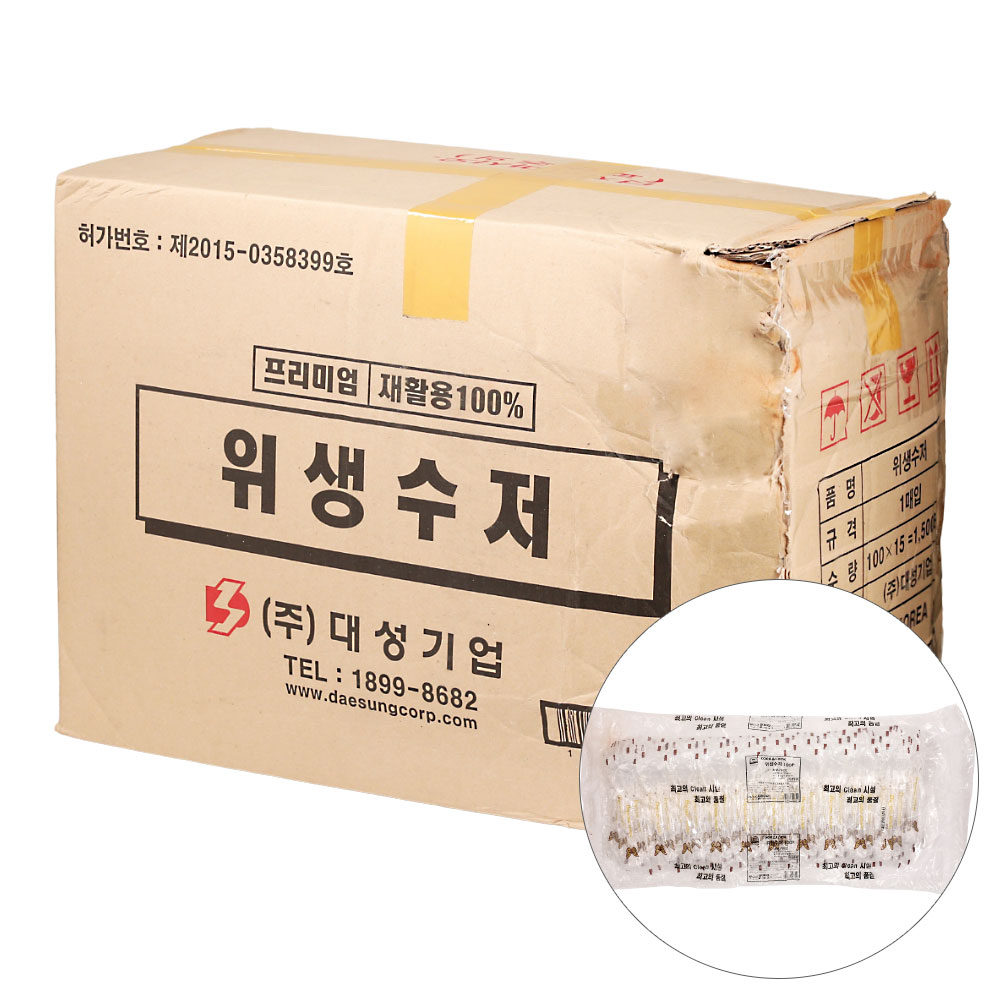 일회용위생수저 100입대성기업 BOX(15) 50,670원
