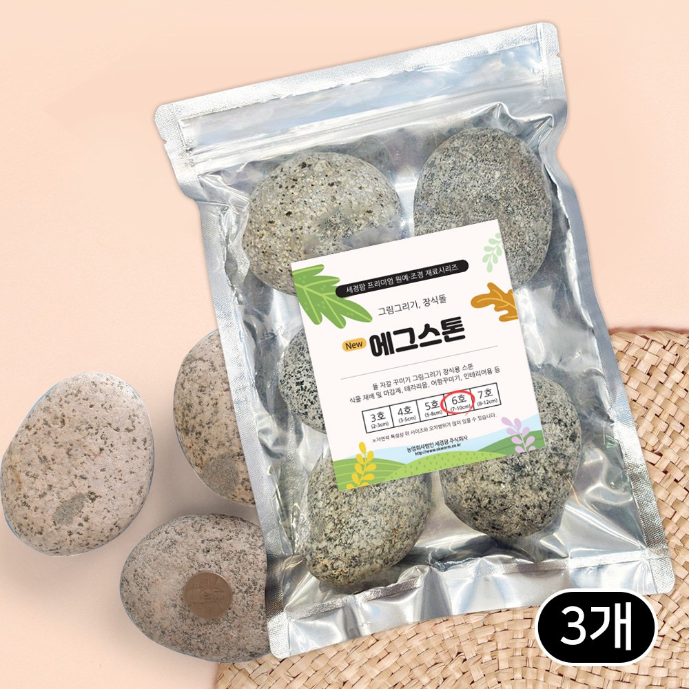 세경팜 그림그리는 납작돌 2kg 6호 뉴에그스톤 27,000원