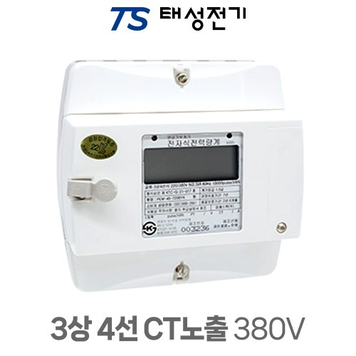 태성전기 PSTEC 계량기 3상4선 CT노출 380V 154,000원