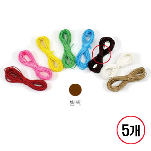 지끈/굵은줄/두께 0.5cm/길이 5m, 5개, 밤색 22,250원