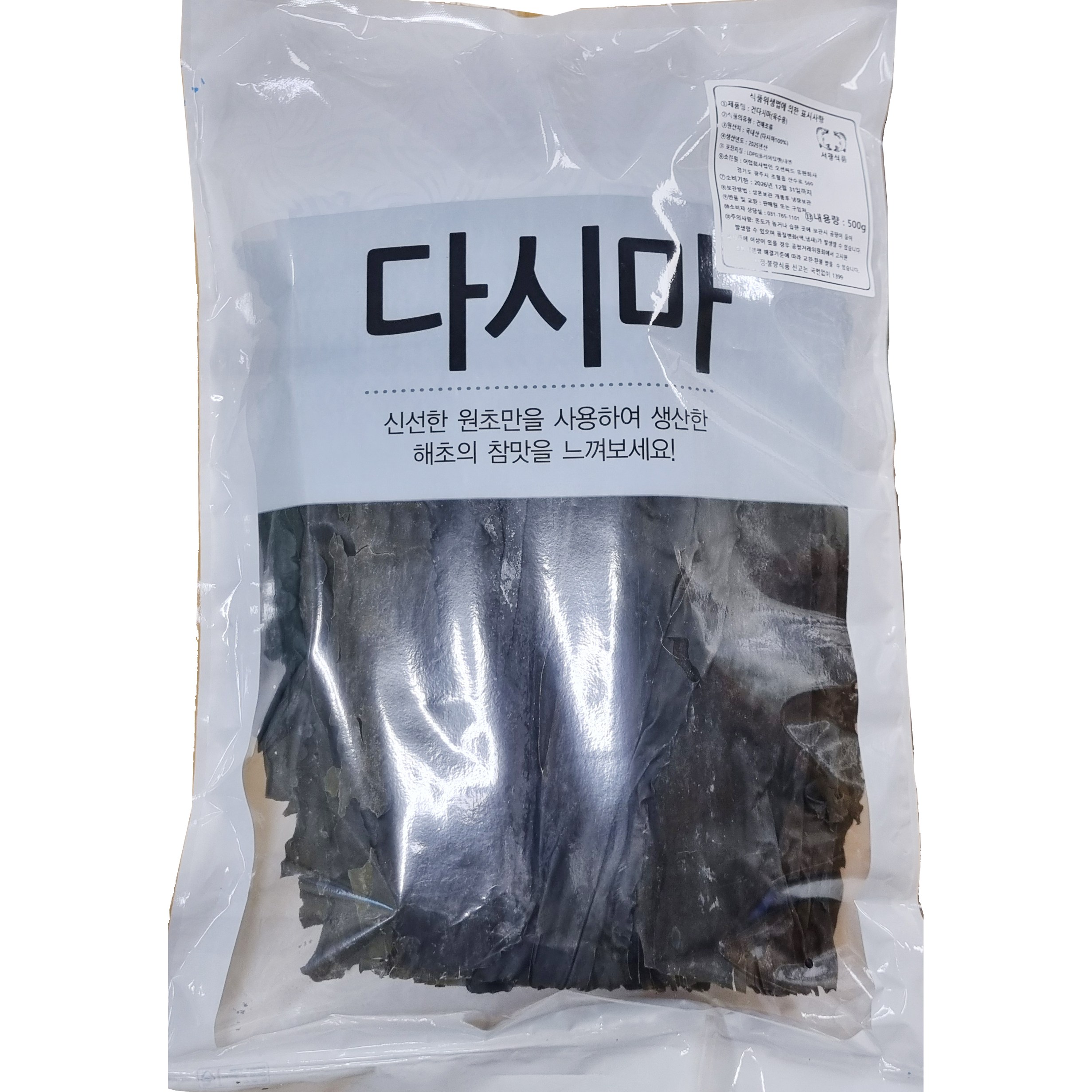 건다시마 (육수용) 1kg, 1kg, 1개 10,500원