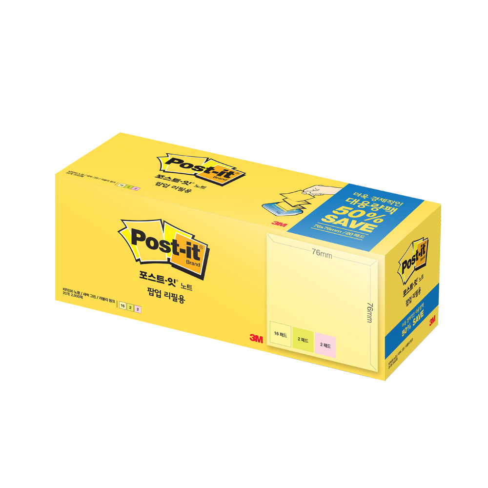 3M 포스트잇 팝업 노트 리필용 대용량팩 KR330-20A, 6개 99,900원