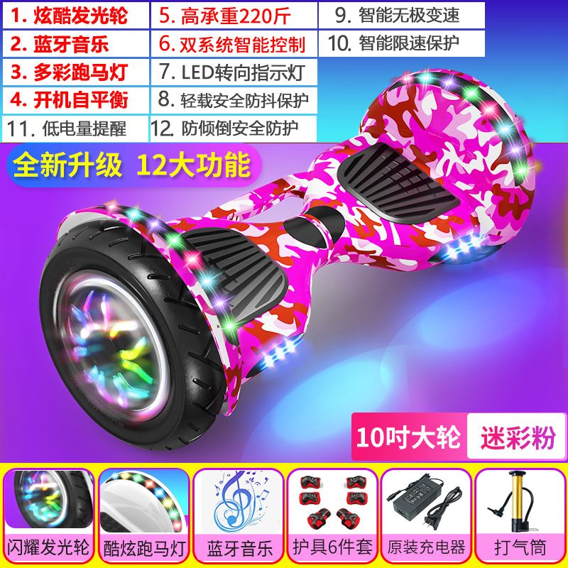 두발 전동휠 이륜 킥보드 성인용 호버보드 출퇴근 밸런스카 전동보드 36V 138,400원