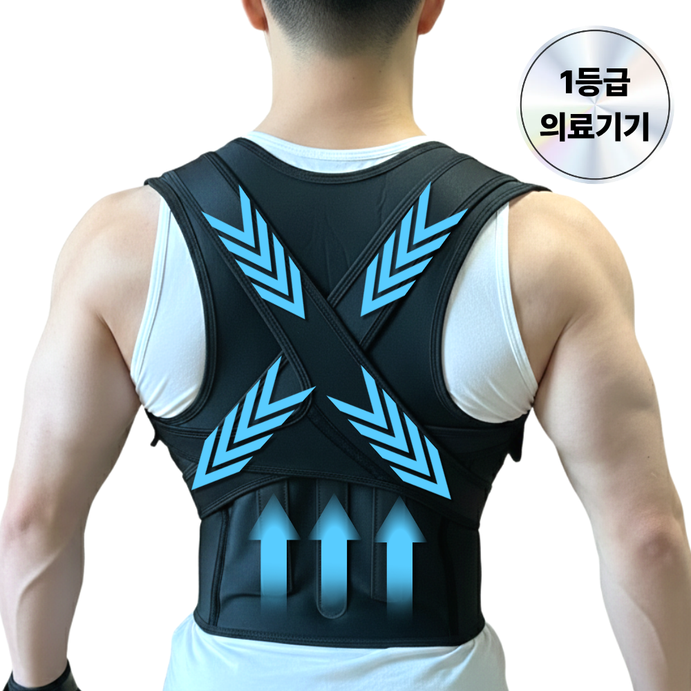 1등급 의료기기 올바름 자세 밸런스 밴드, 1개, BLACK 34,900원