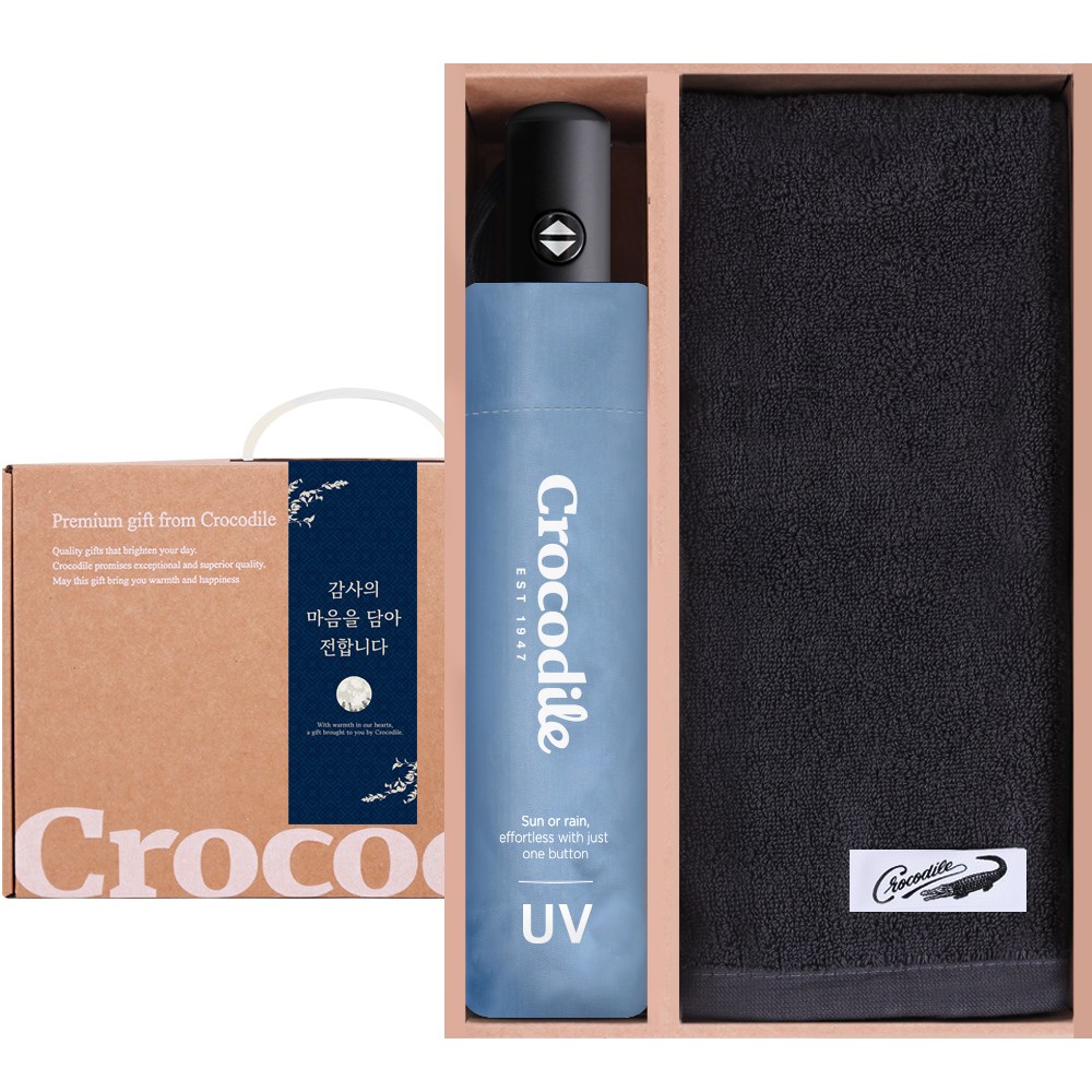 크로커다일 3단 UV 암막 전자동 우양산+타올 감사 행사 답례품 세트 18,900원