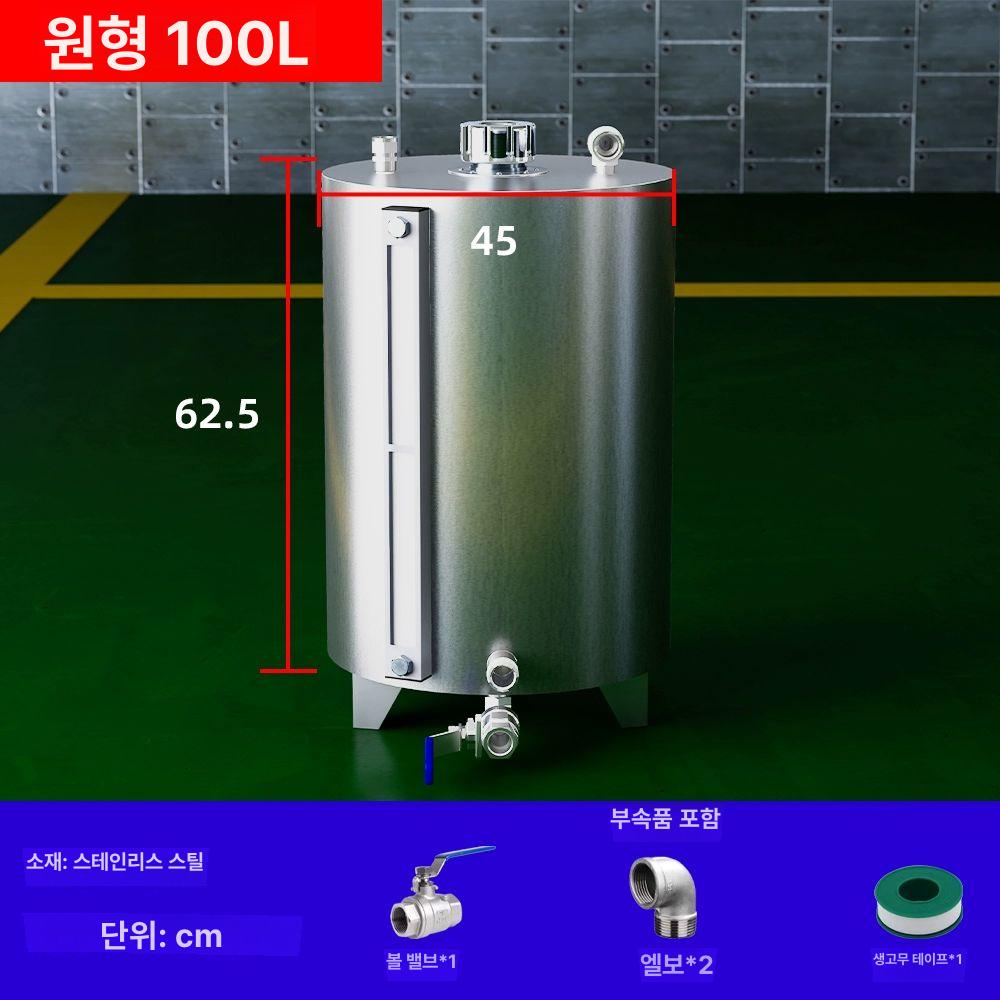 기름보일러기름통 석유보일러 석유통 유류탱크 경유 A 351,700원