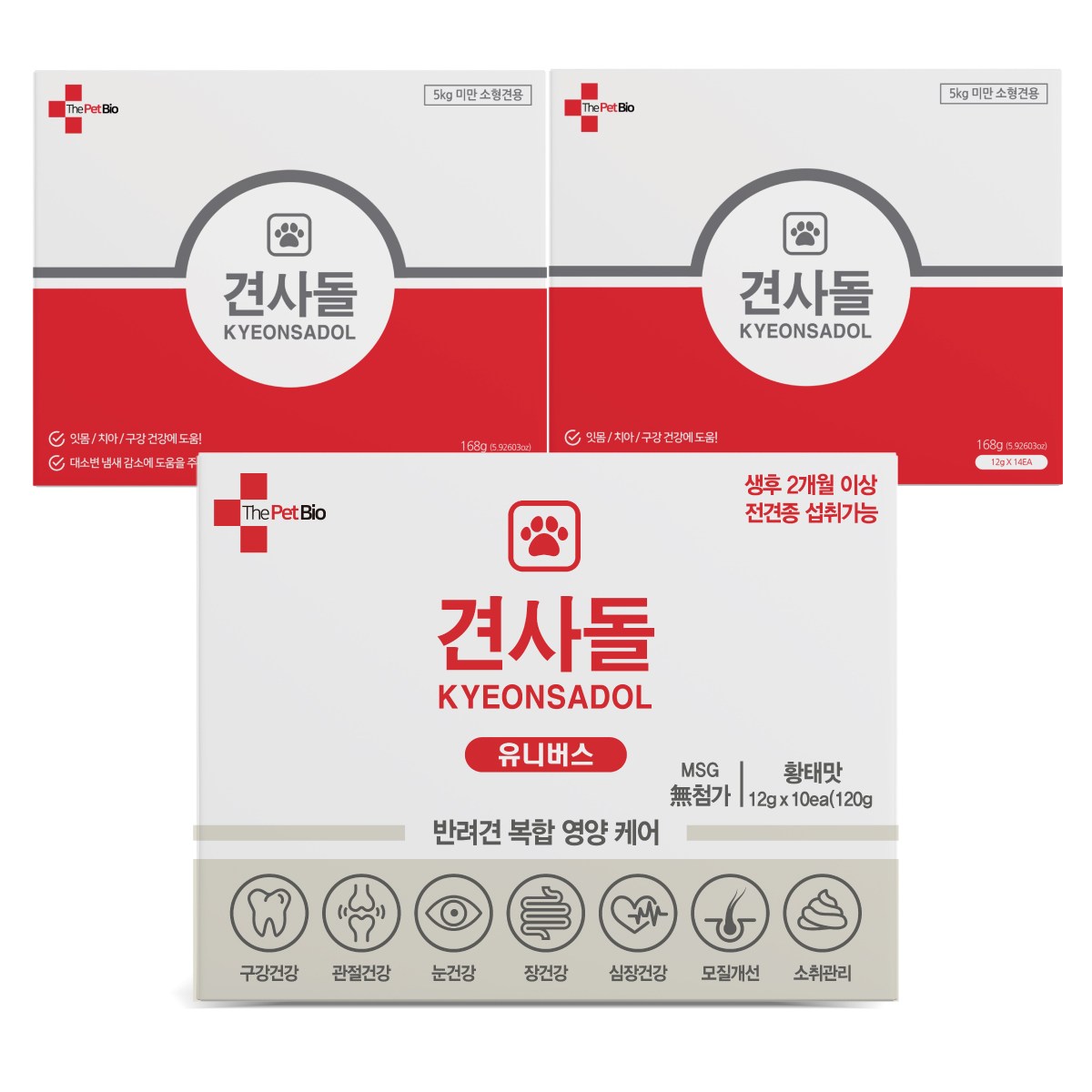 견사돌 강아지용 간식 소형견 닭고기맛 황태맛 치석제거 덴탈껌 영양제 14개 2박스 + 유니버스 10개 1박스 49,600원