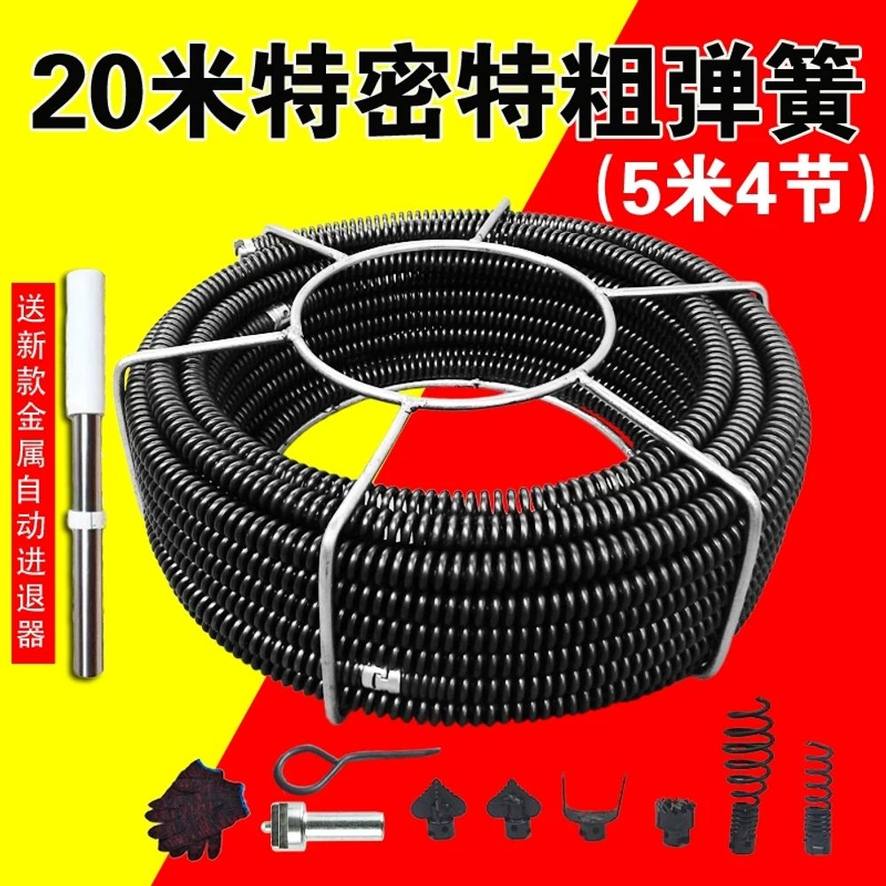 배관청소 전동 액세서리 특수 16MM 스프링 하수구 배관 준설 76,860원